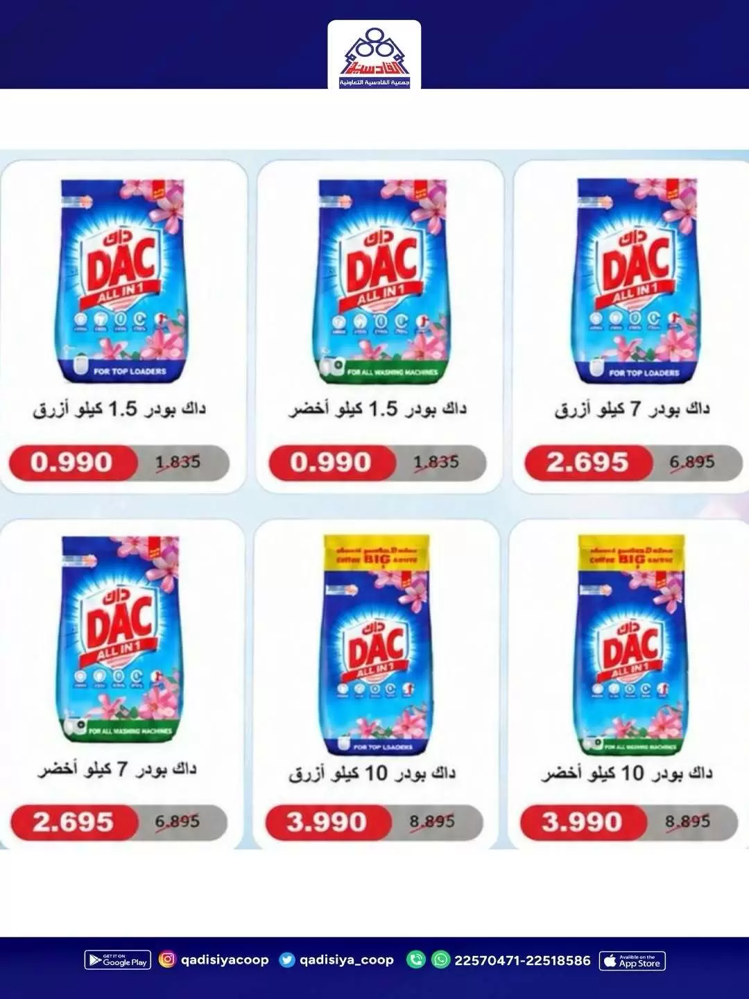صفحة 19