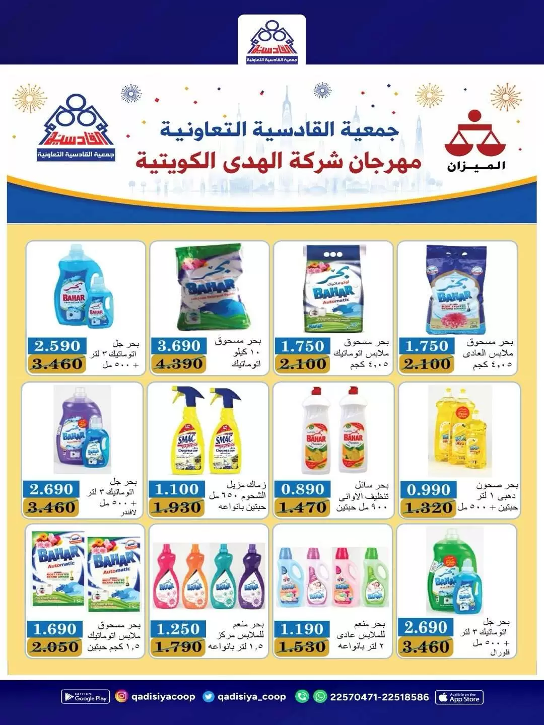 صفحة 24