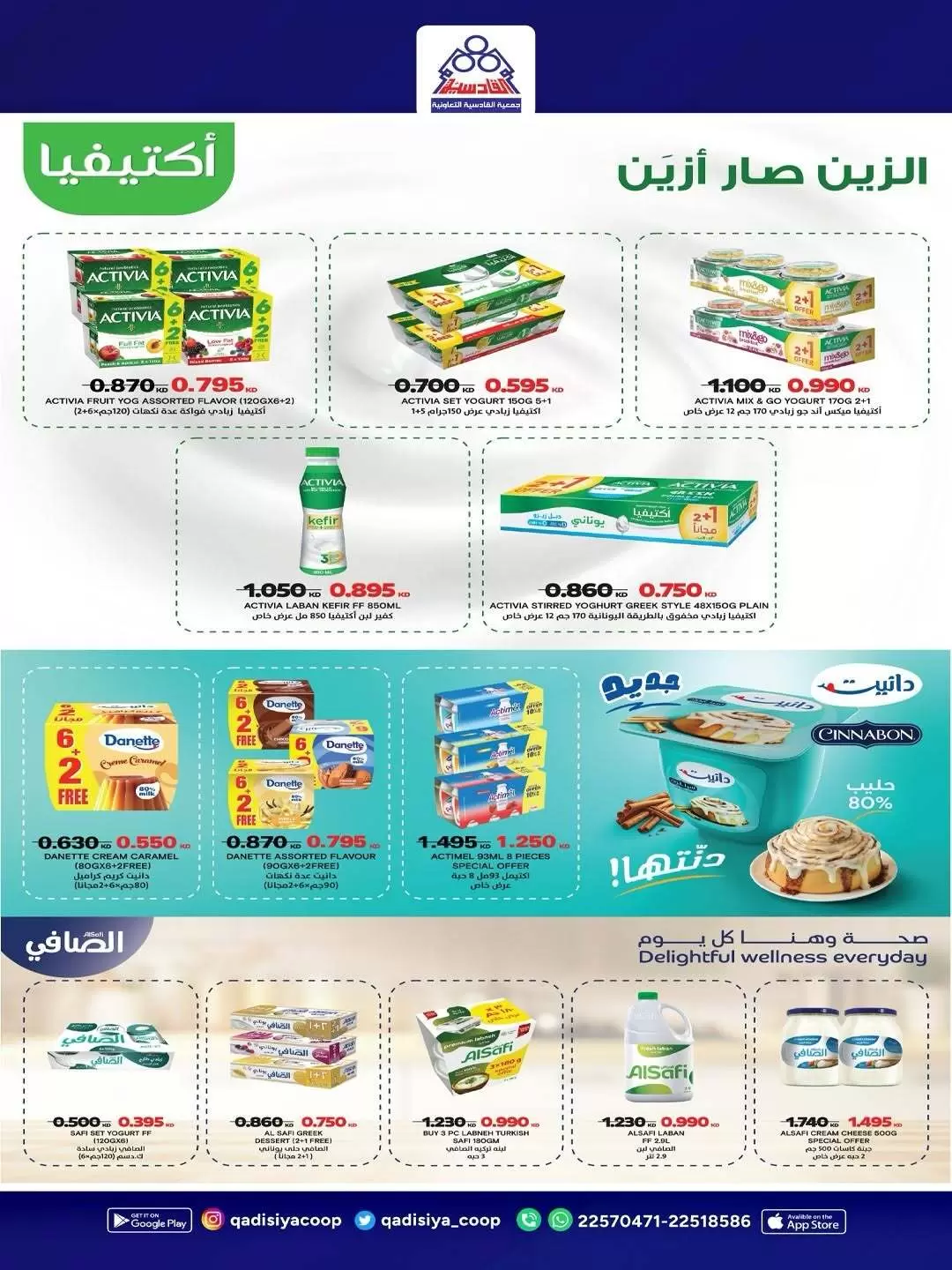 صفحة 25