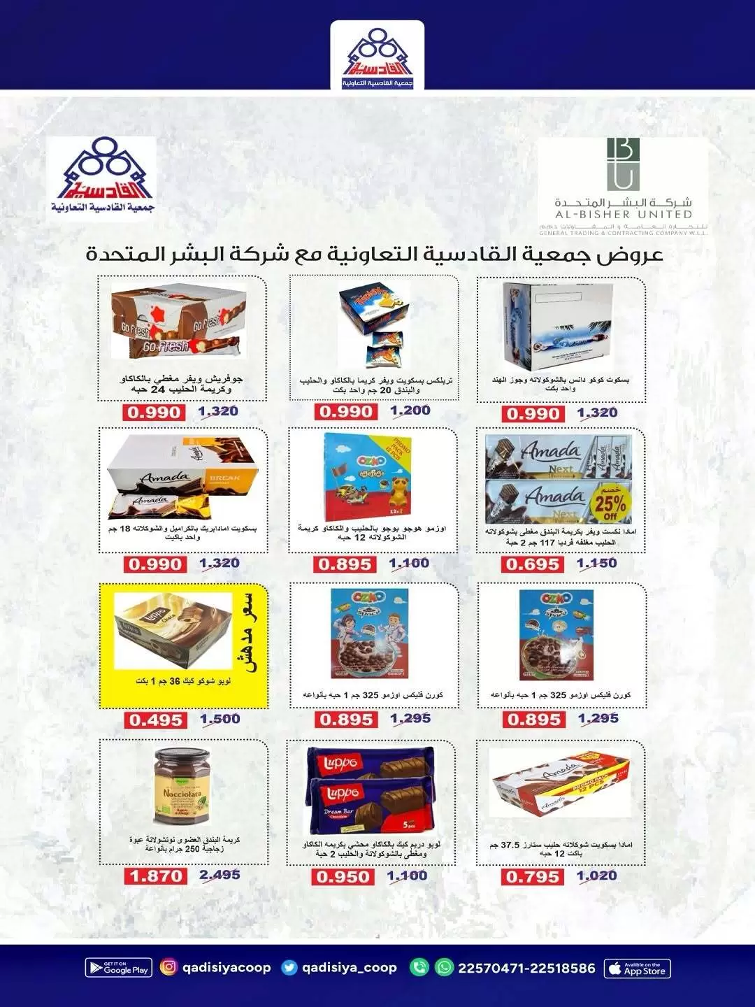 صفحة 26