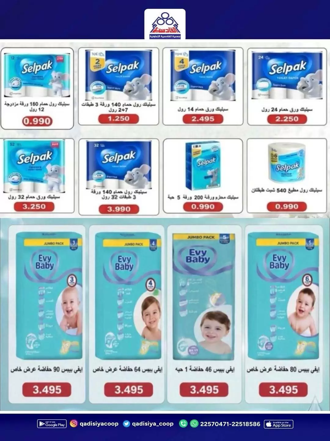 صفحة 28