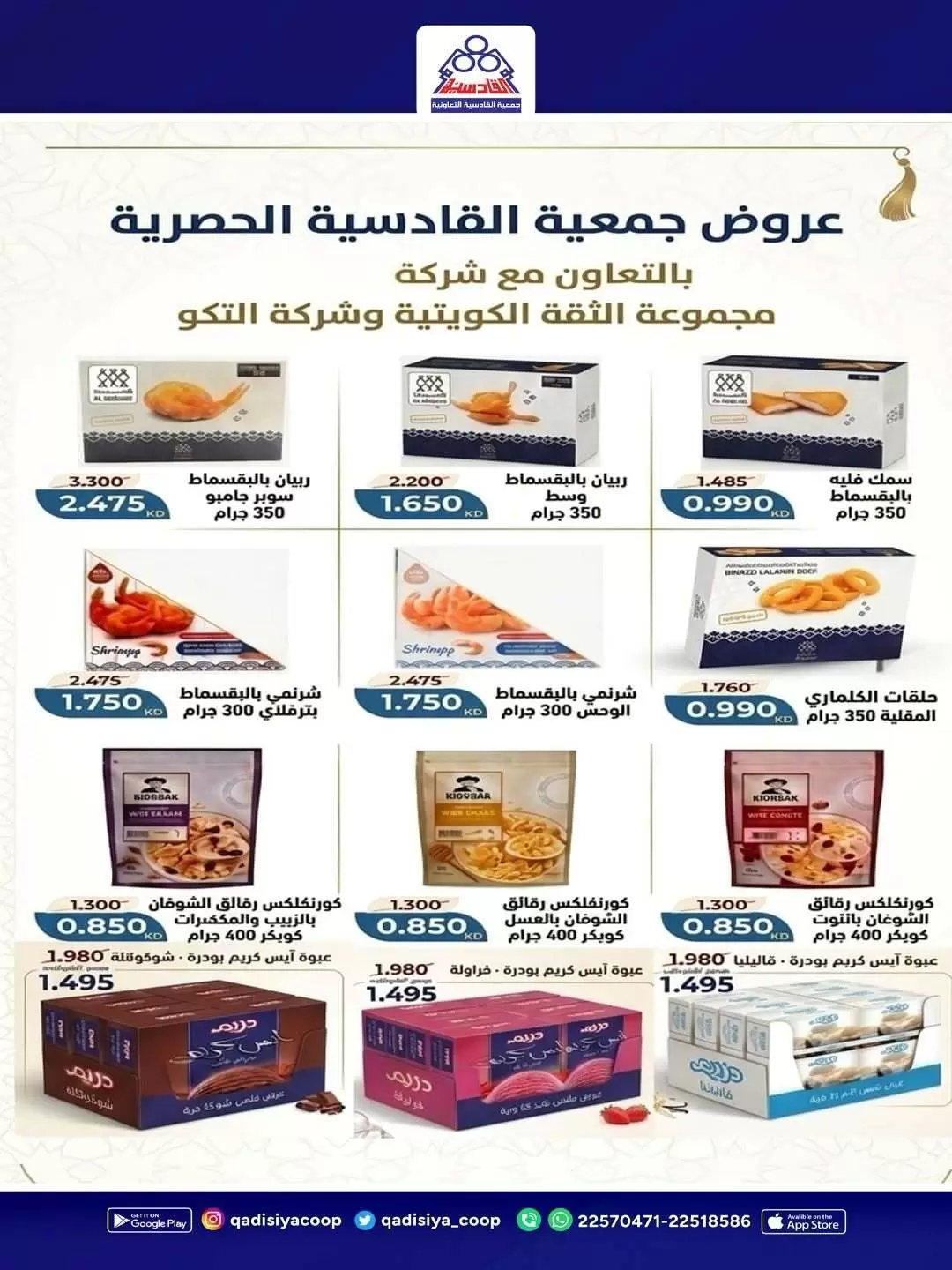 صفحة 34