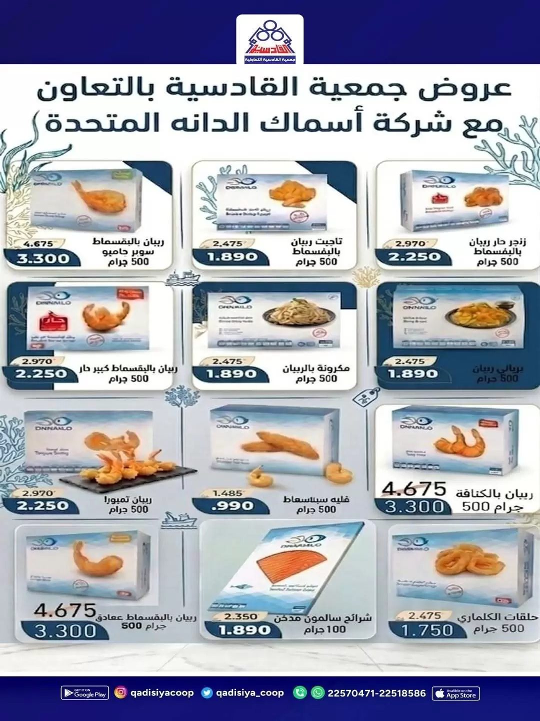 صفحة 35