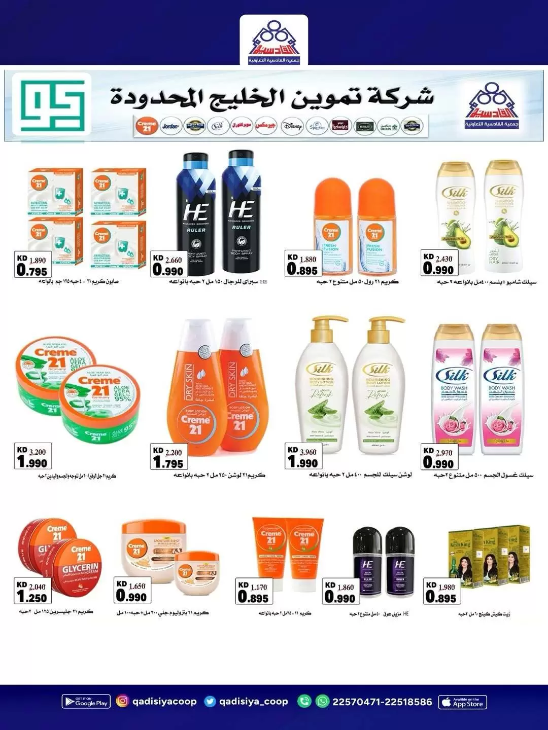 صفحة 38