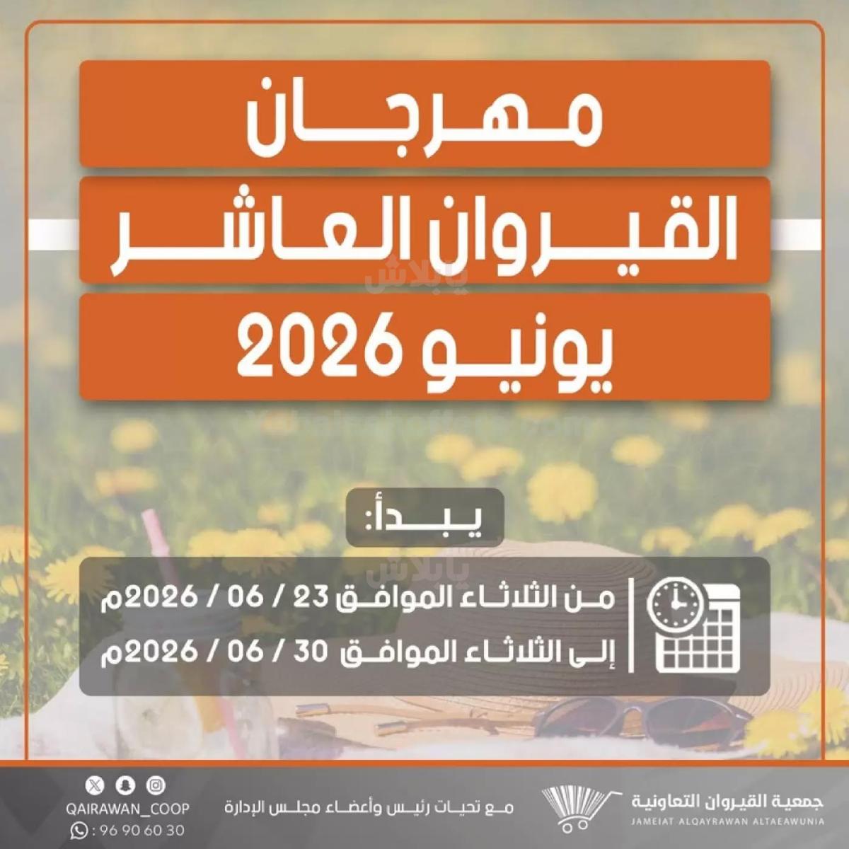 صفحة 1