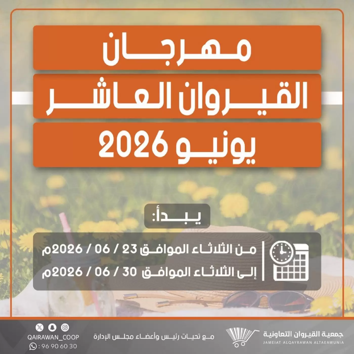 صفحة 1