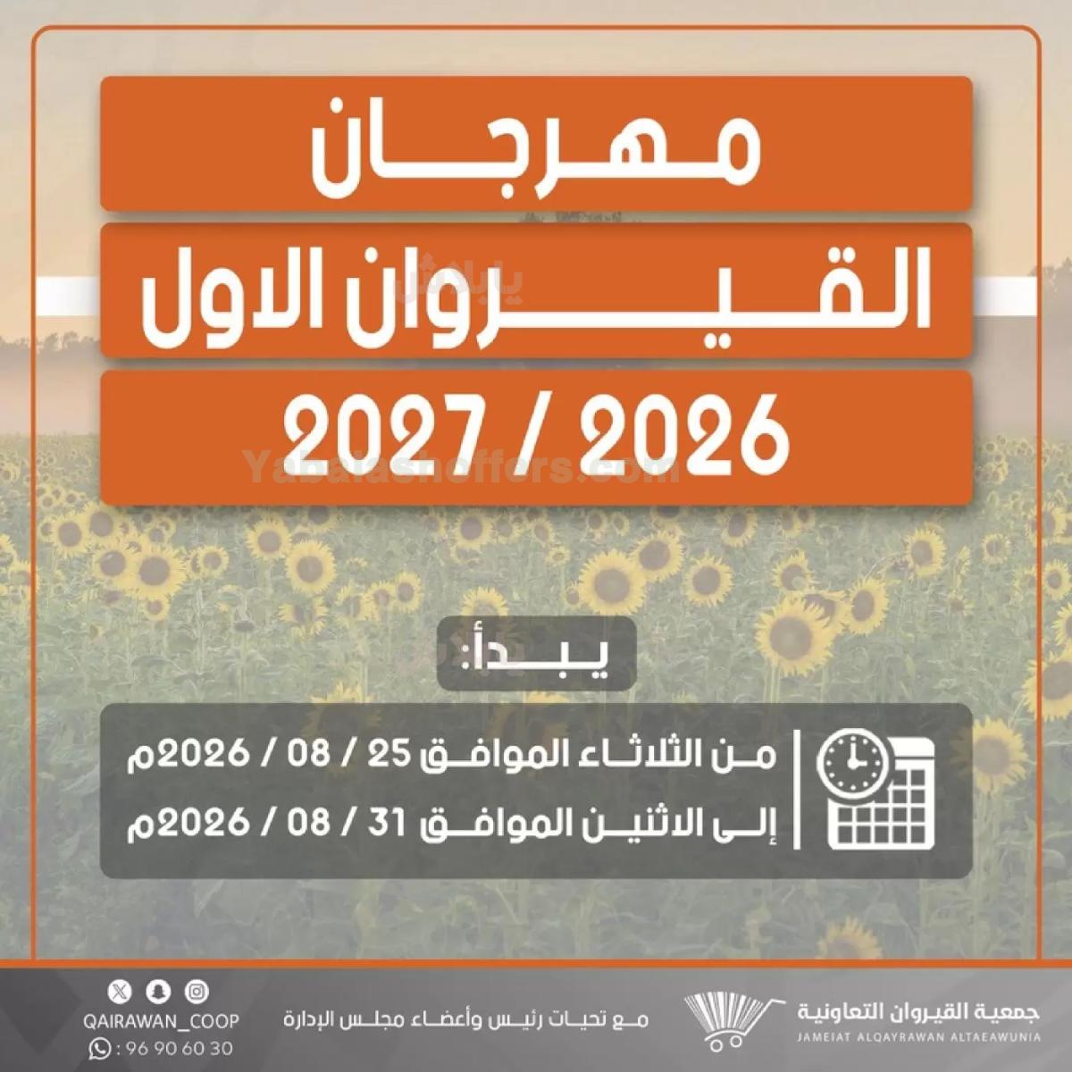 صفحة 1