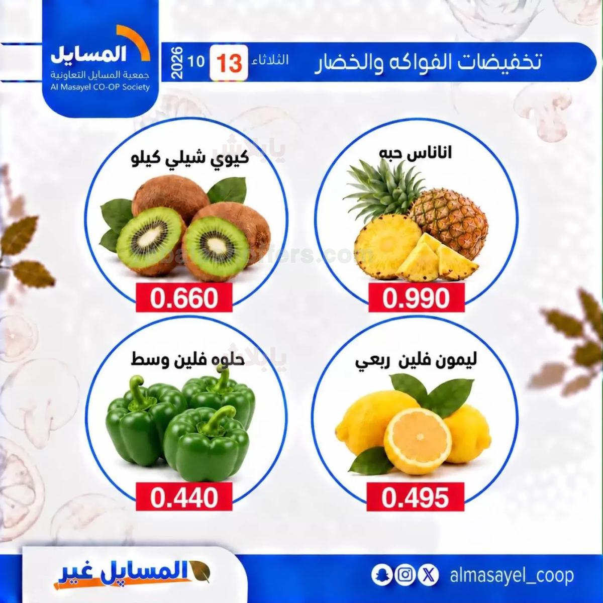 صفحة 7