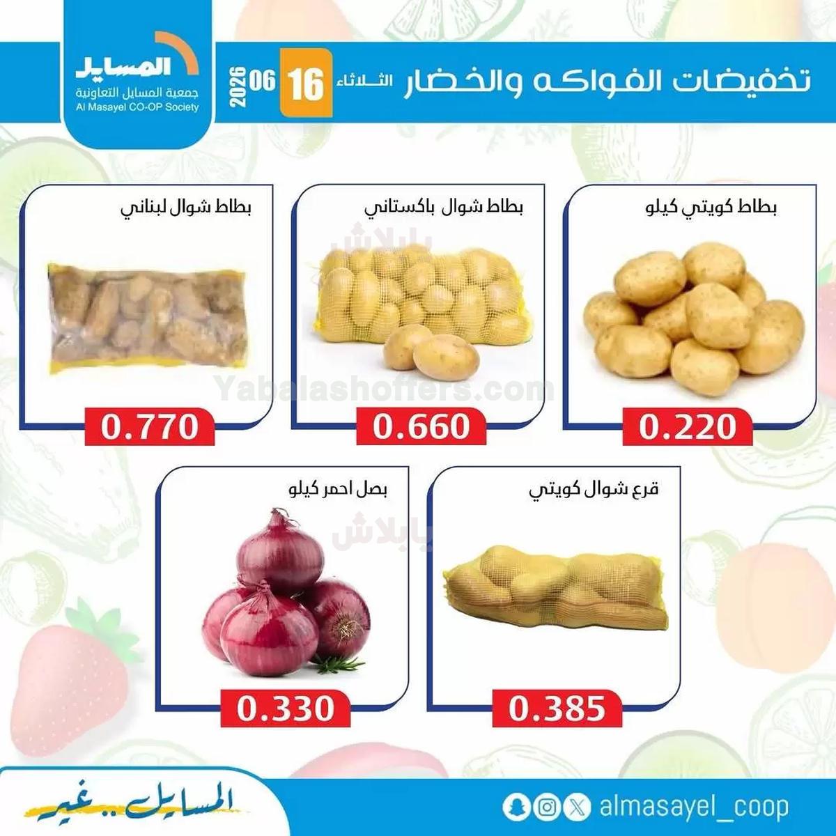 صفحة 2