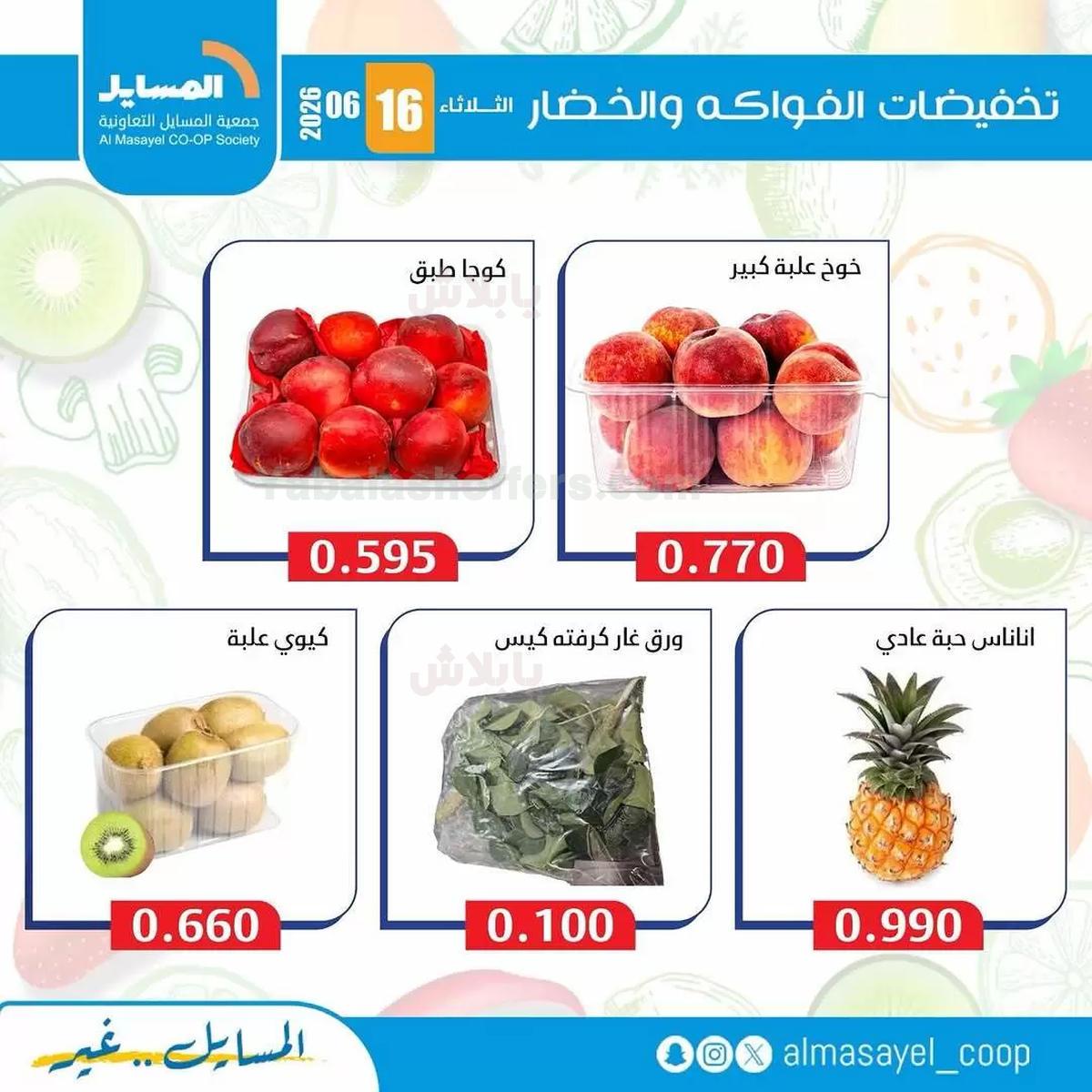 صفحة 5