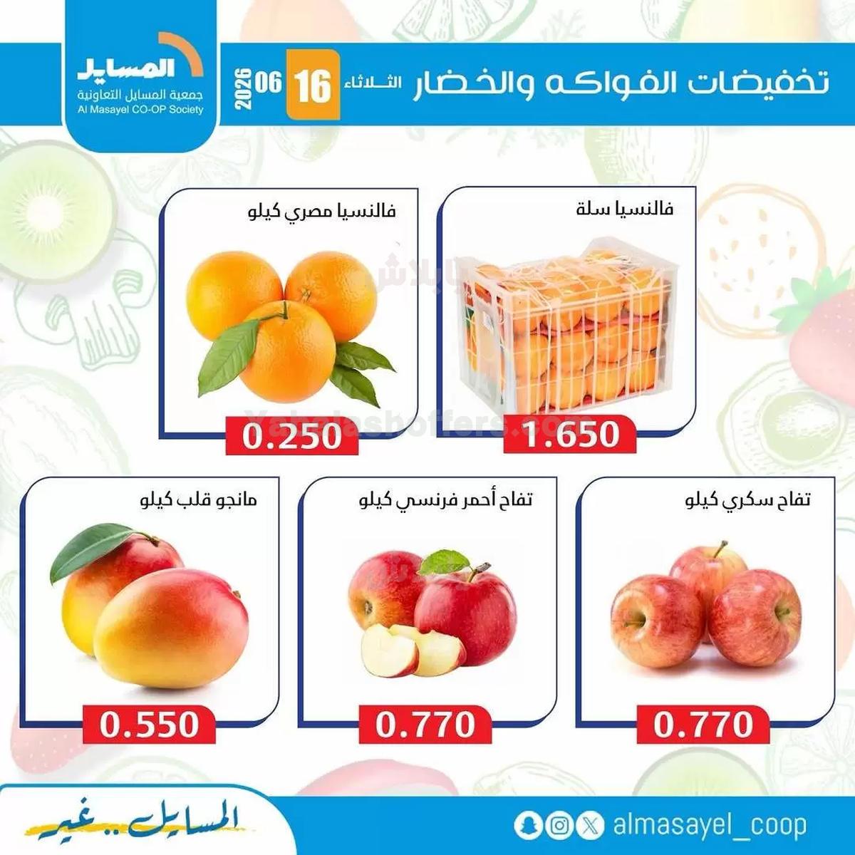 صفحة 7