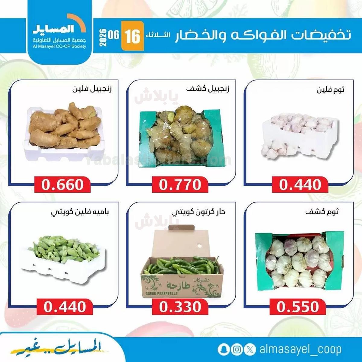 صفحة 9