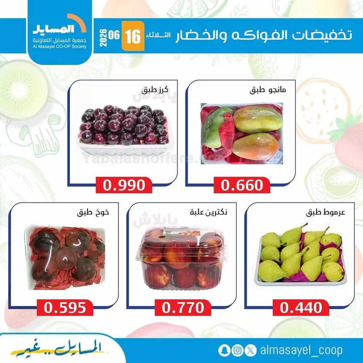 صفحة 10