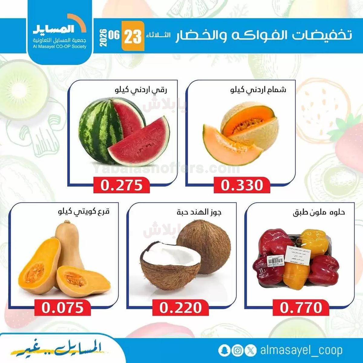 صفحة 3