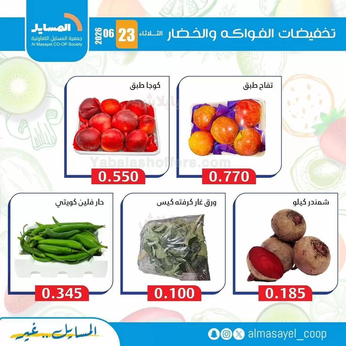 صفحة 5