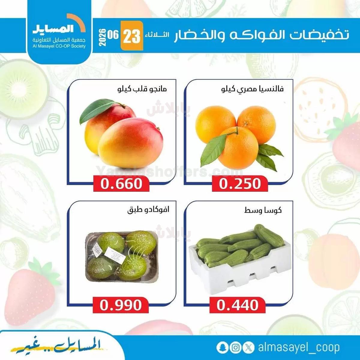 صفحة 7