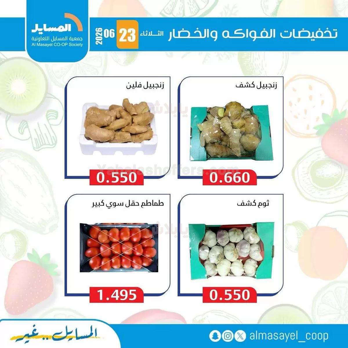 صفحة 9