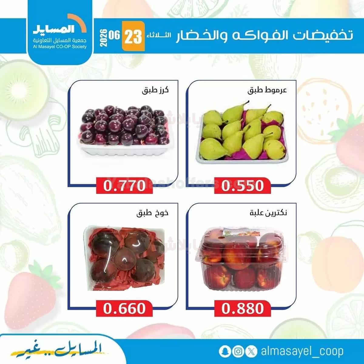 صفحة 10