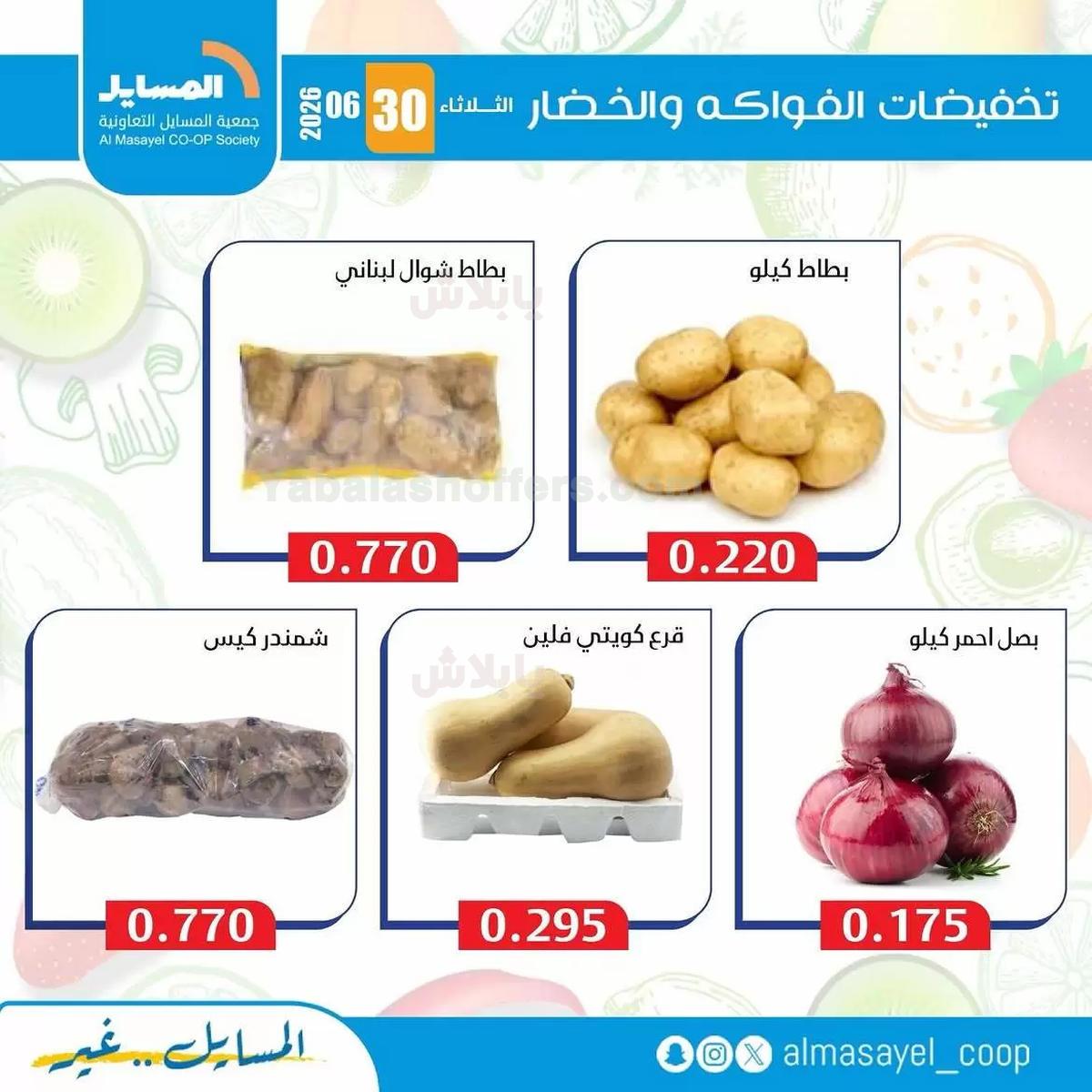 صفحة 2