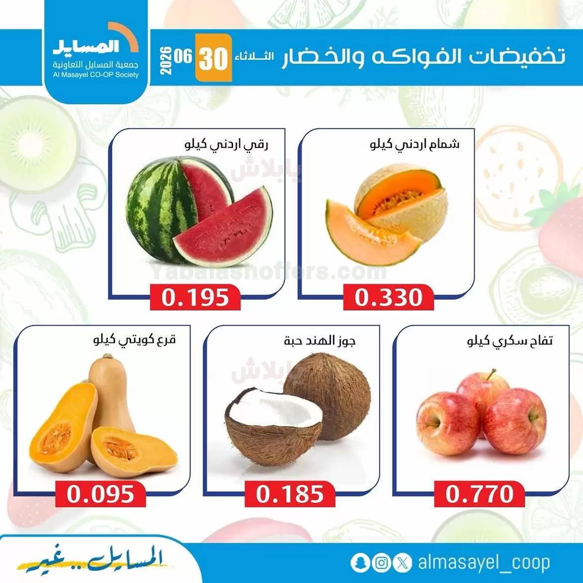 صفحة 3