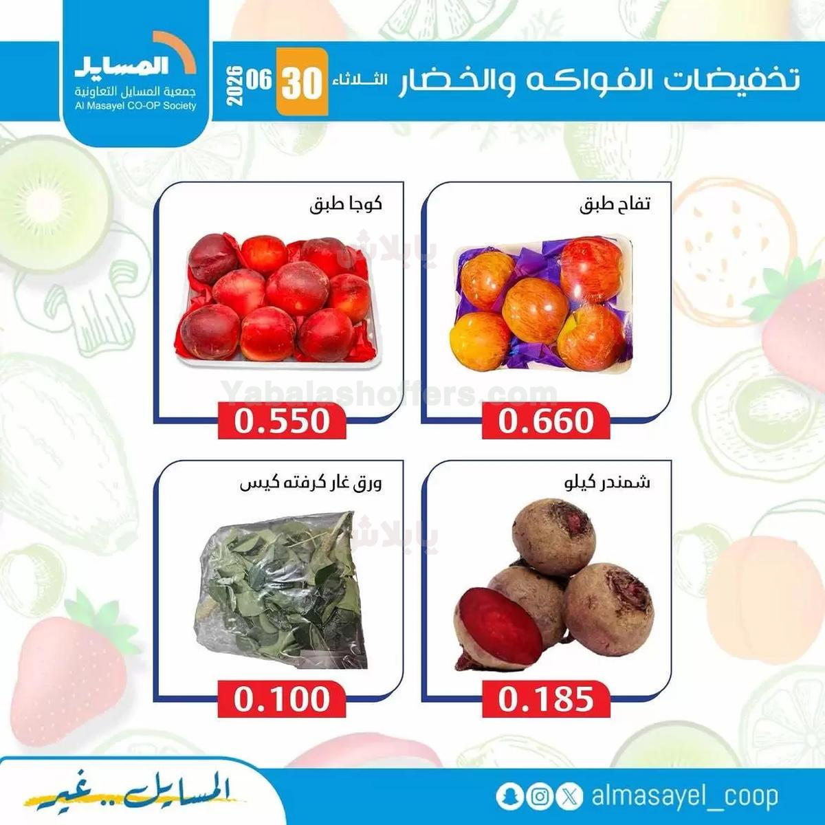 صفحة 5