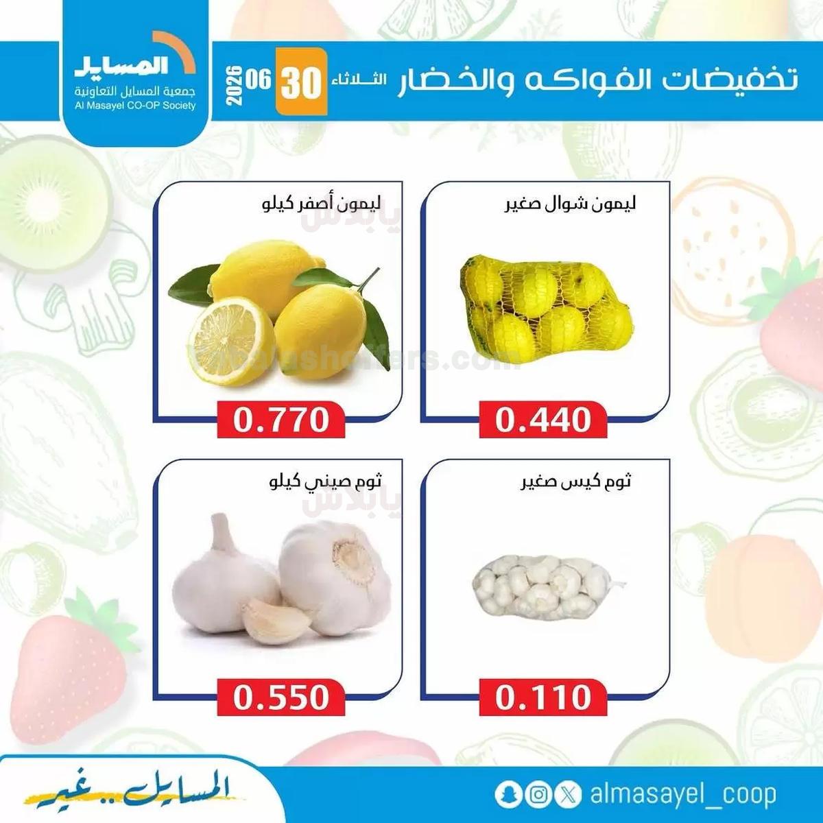 صفحة 6