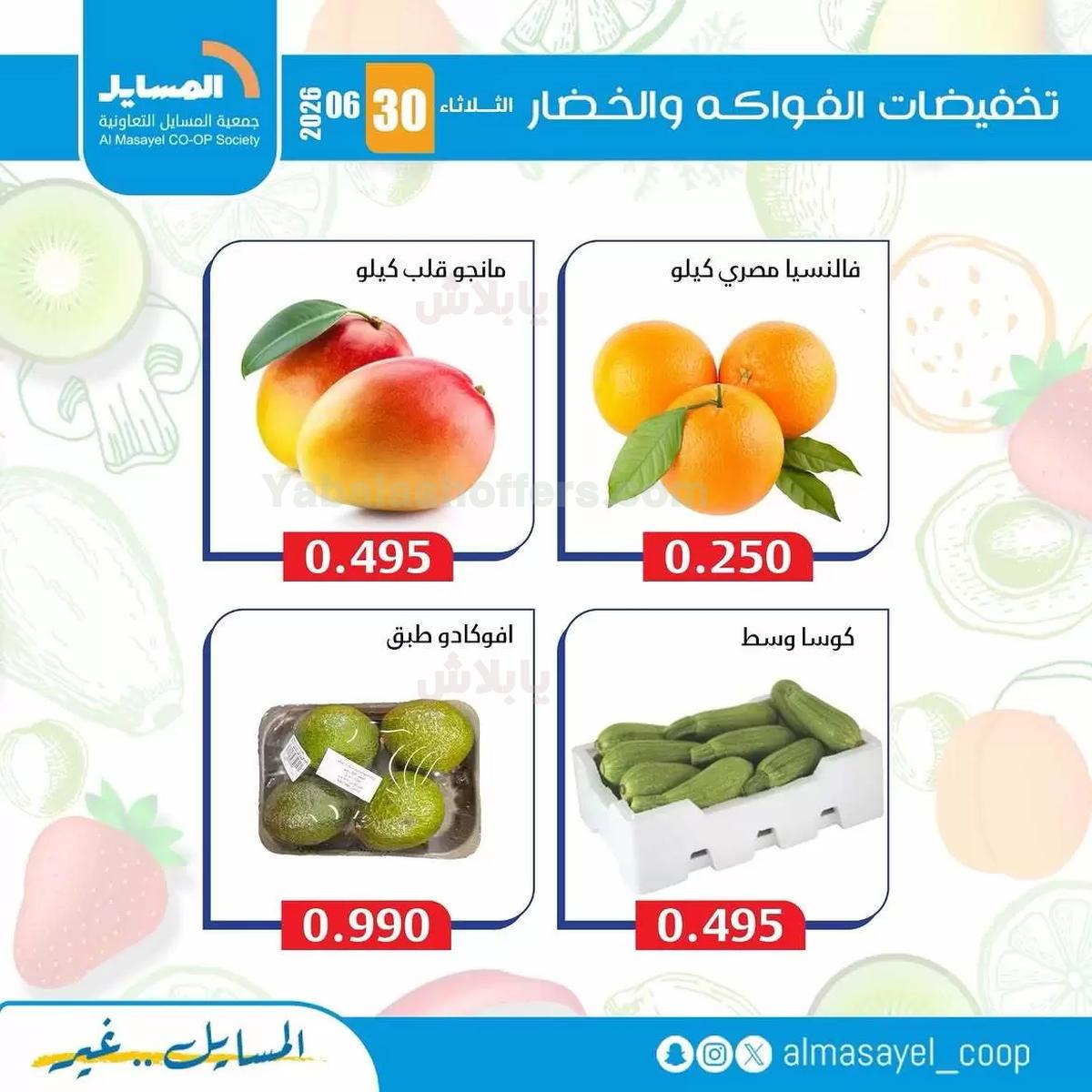 صفحة 7