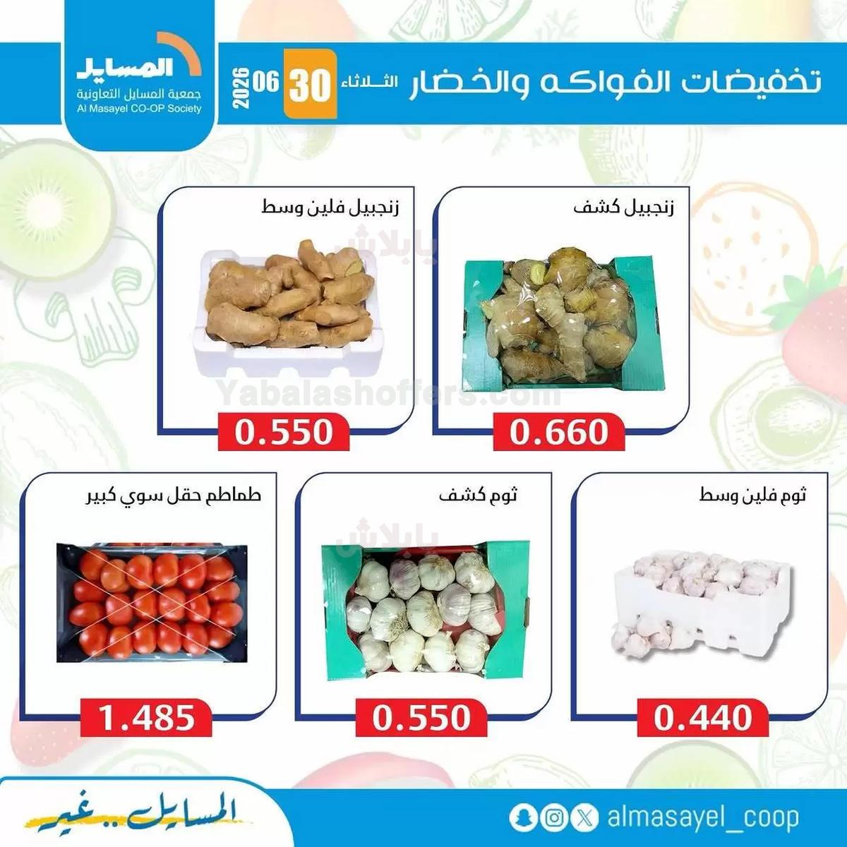 صفحة 9