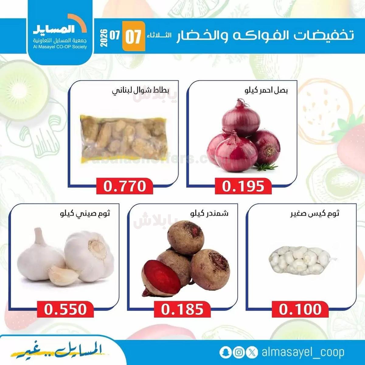 صفحة 2