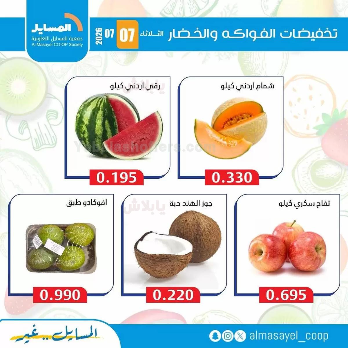 صفحة 3