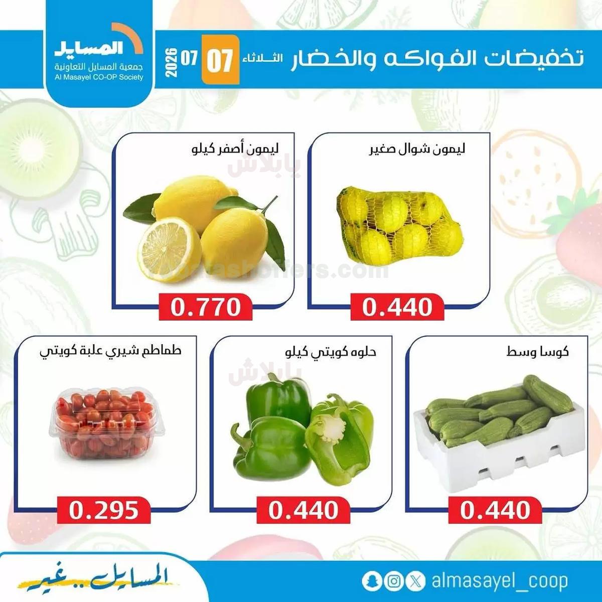 صفحة 5