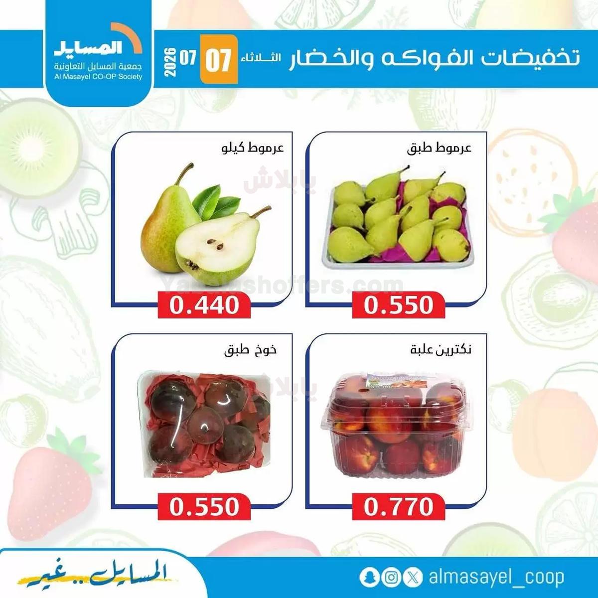 صفحة 9