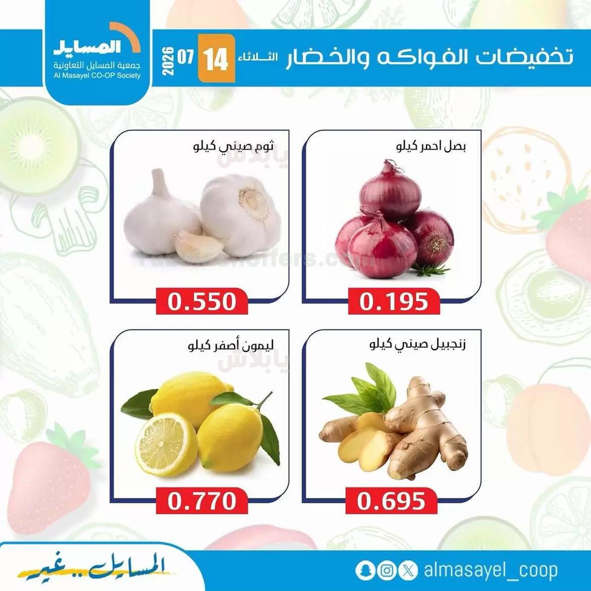 صفحة 2