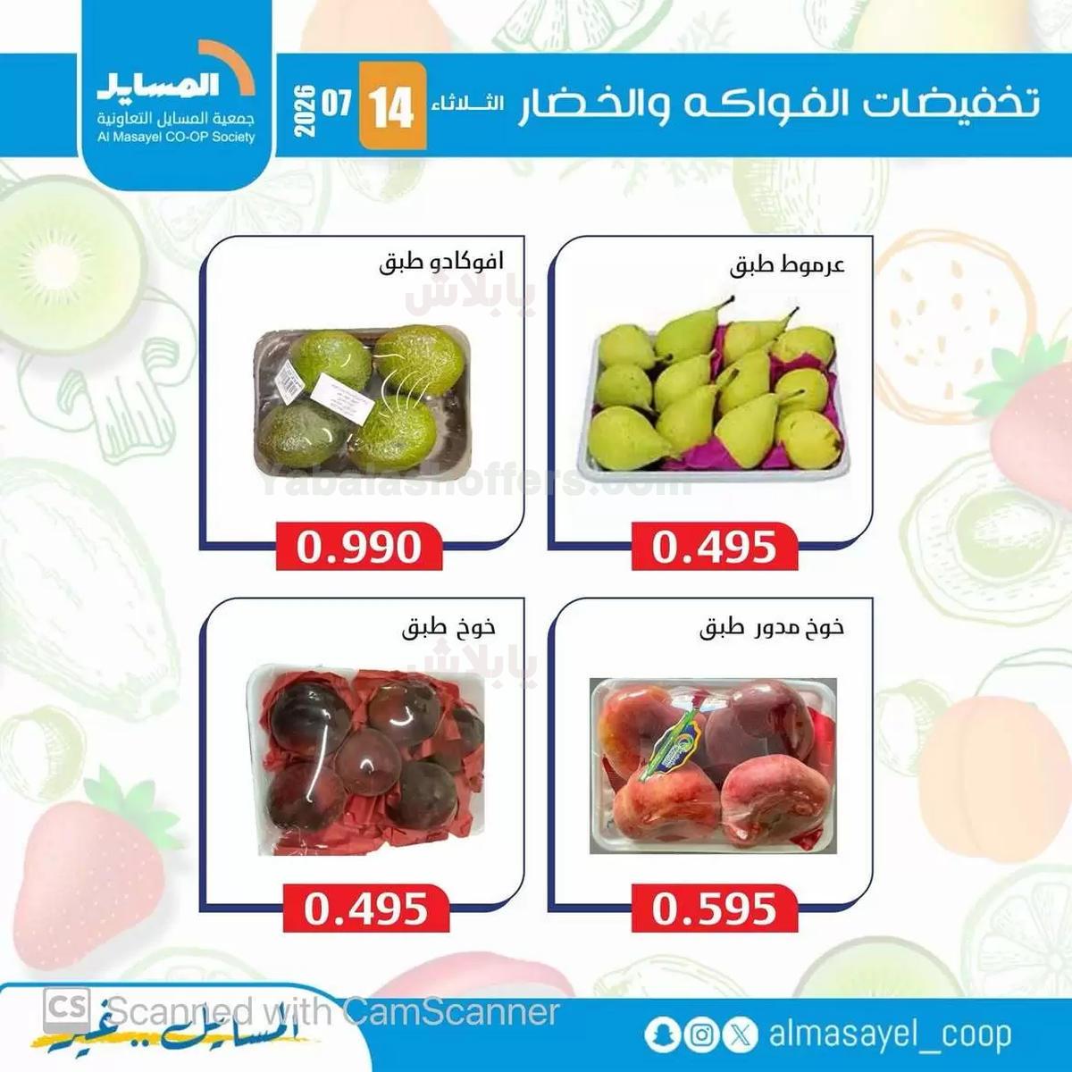 صفحة 6