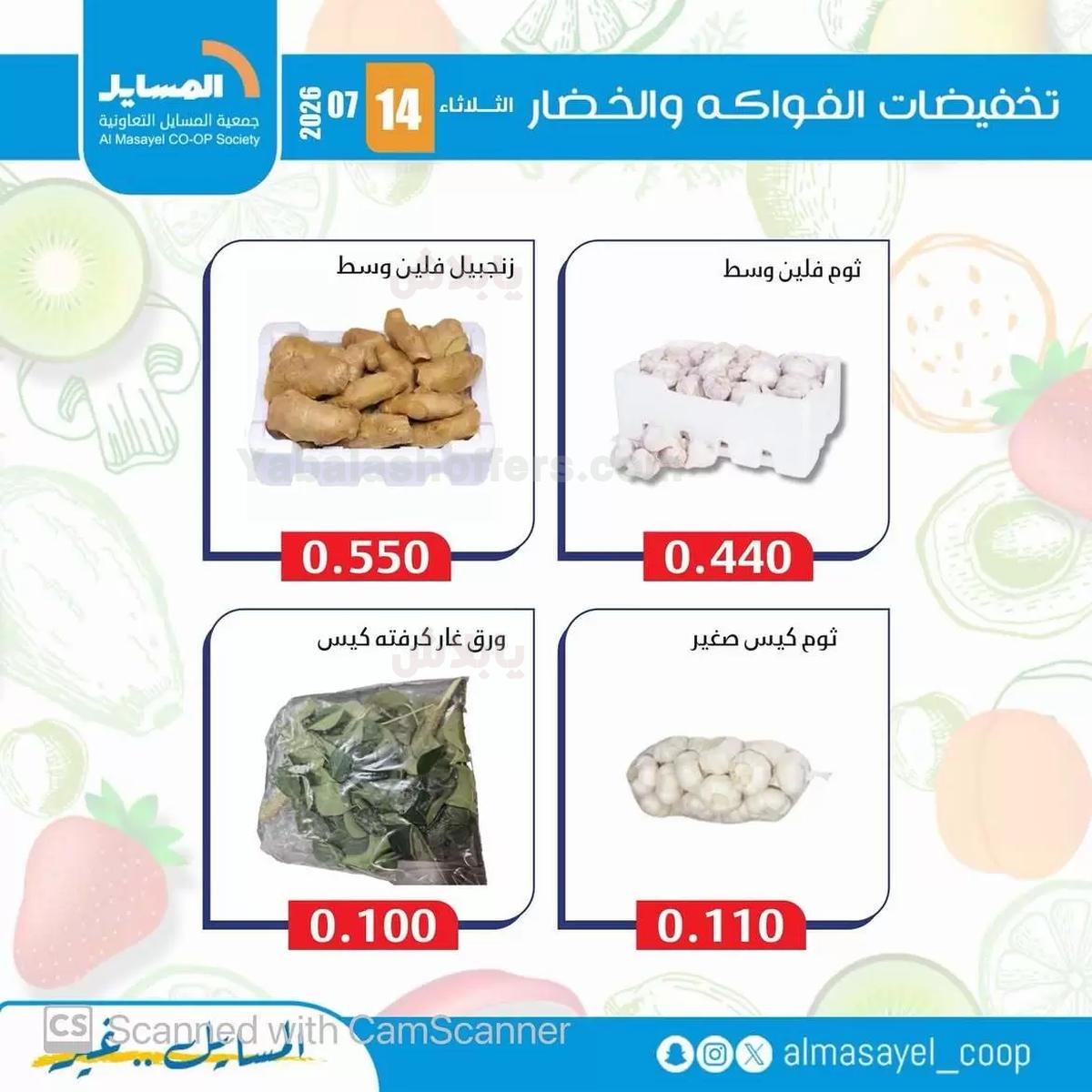 صفحة 9