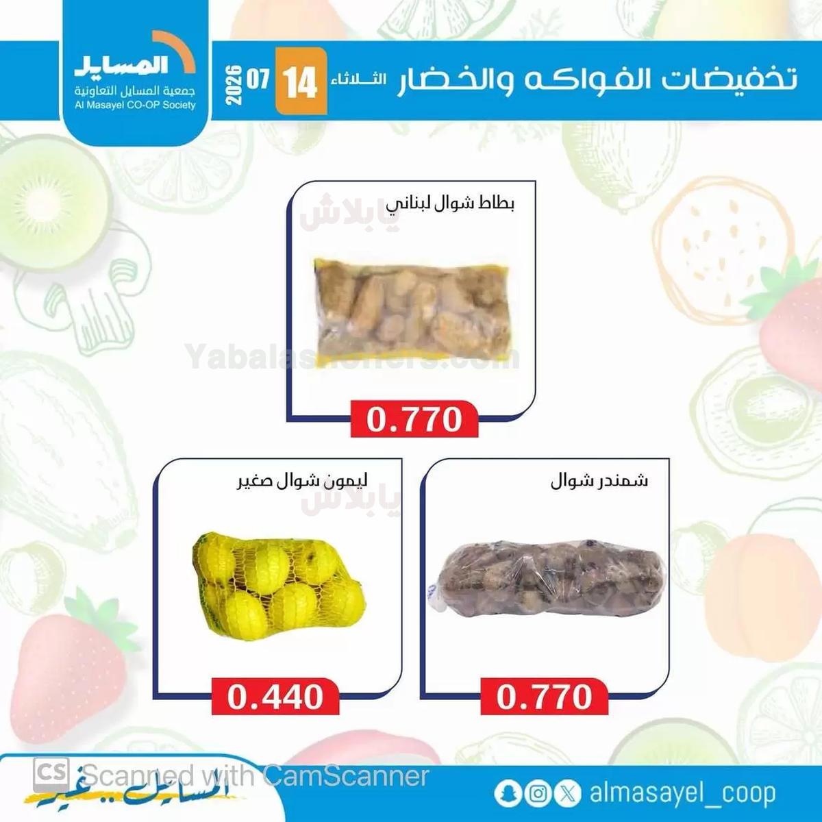 صفحة 10