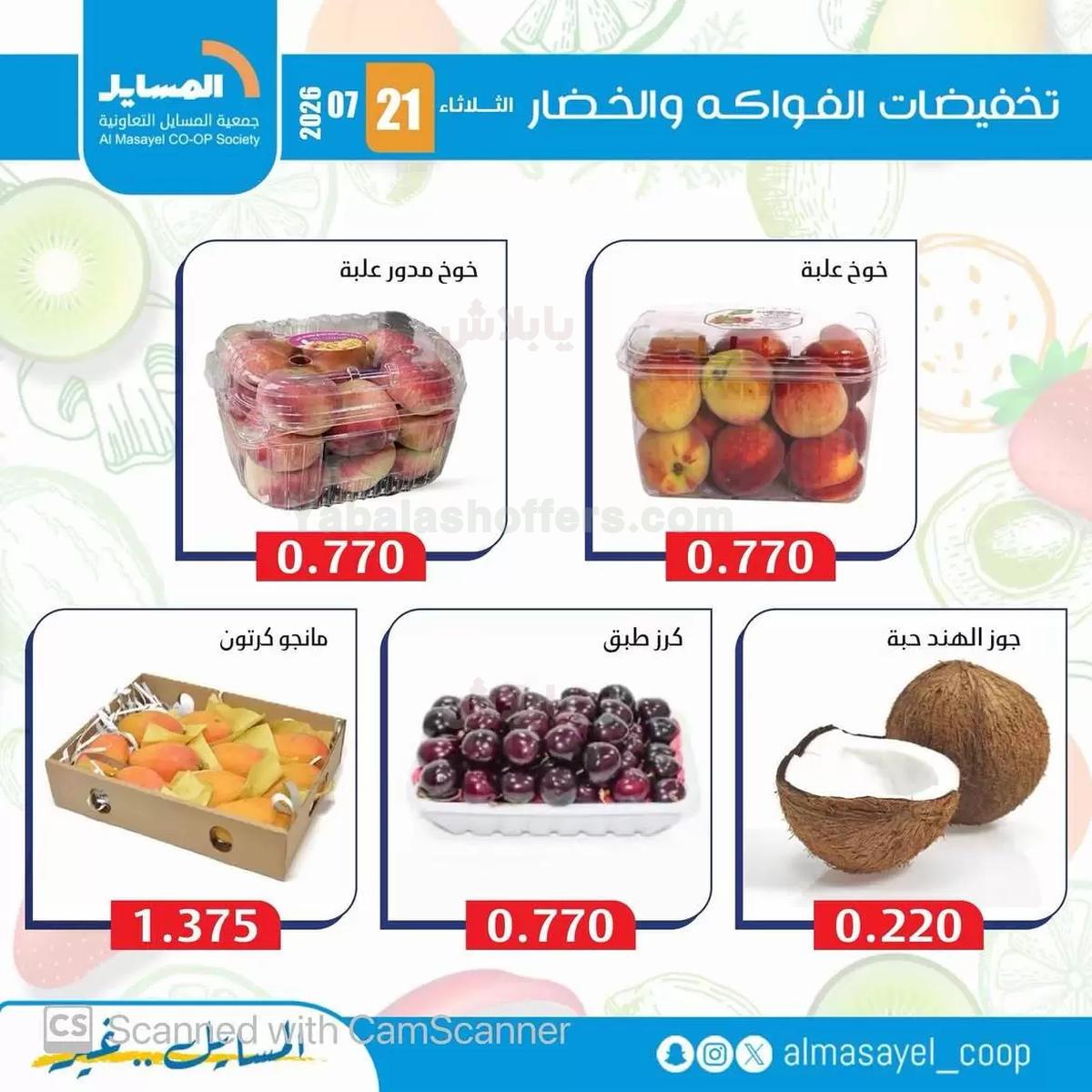 صفحة 5