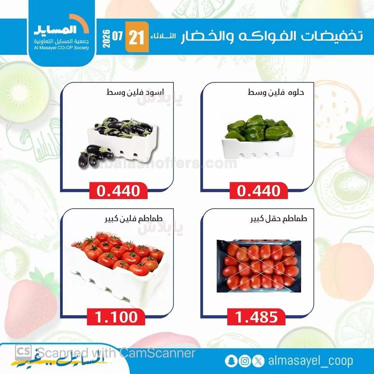 صفحة 6