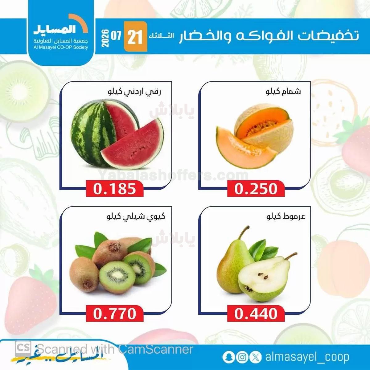 صفحة 7