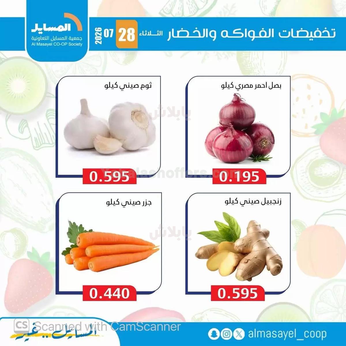 صفحة 2