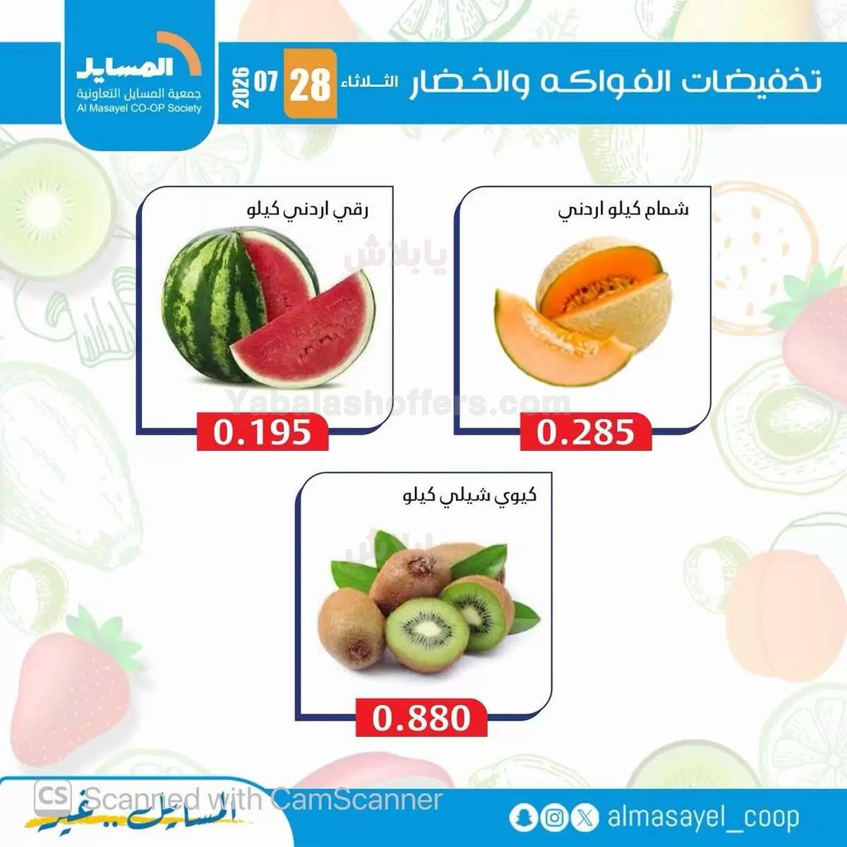 صفحة 3