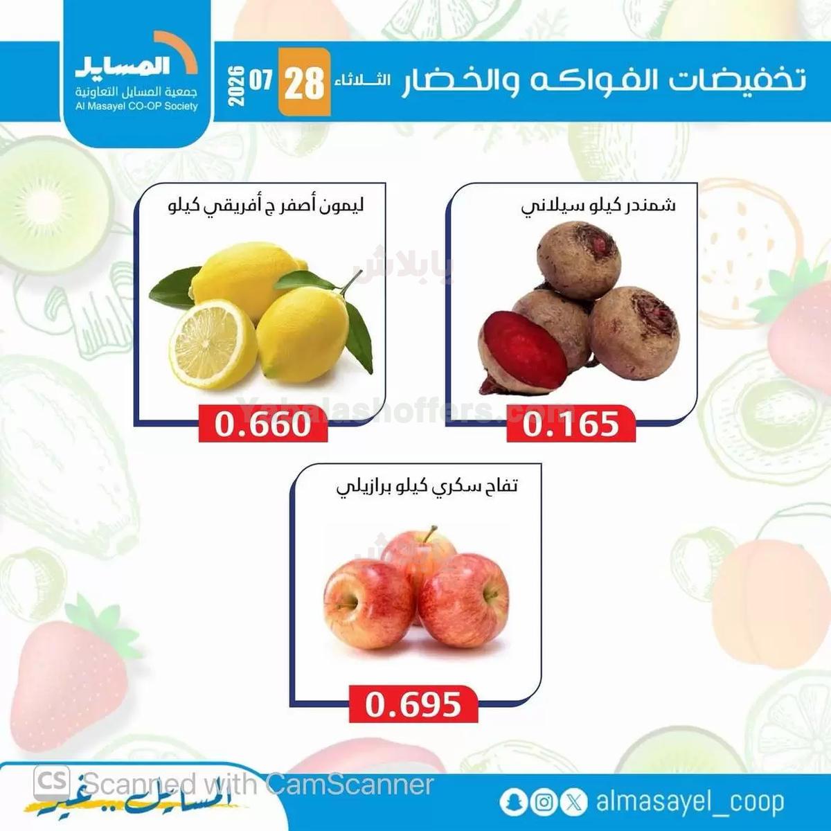صفحة 5