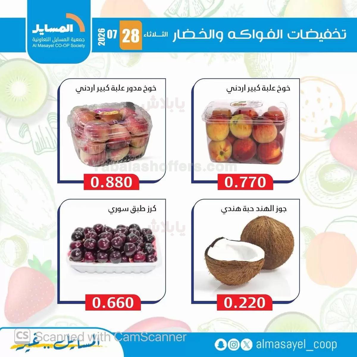 صفحة 9