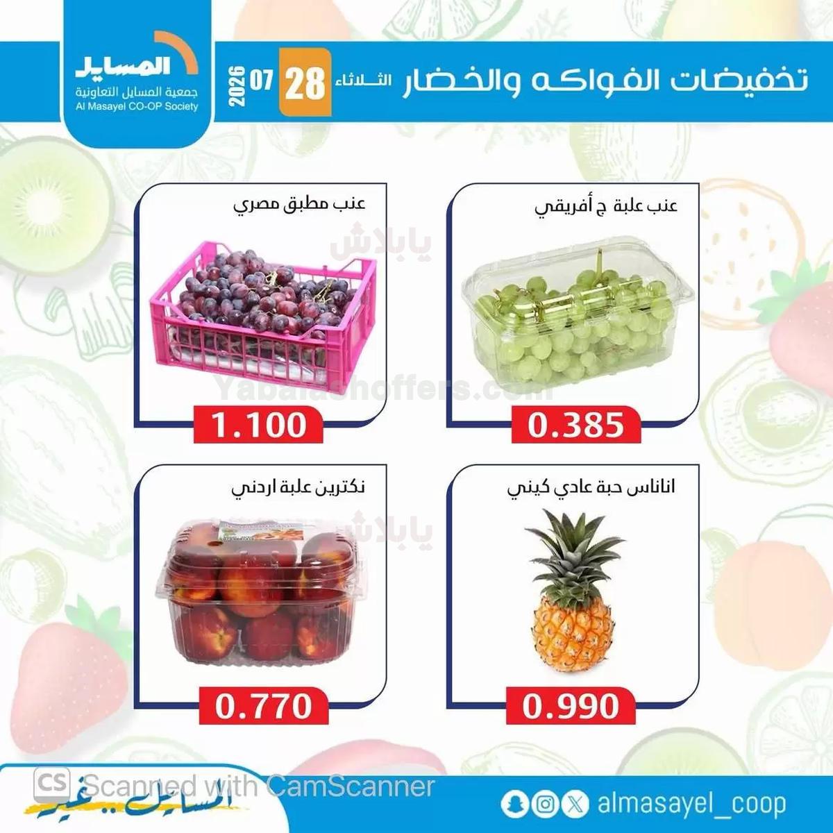 صفحة 10