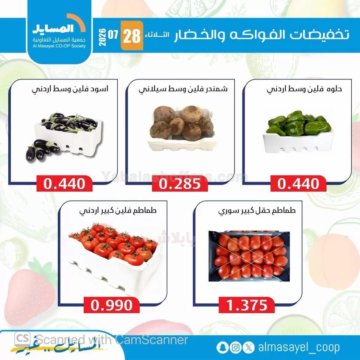 صفحة 12
