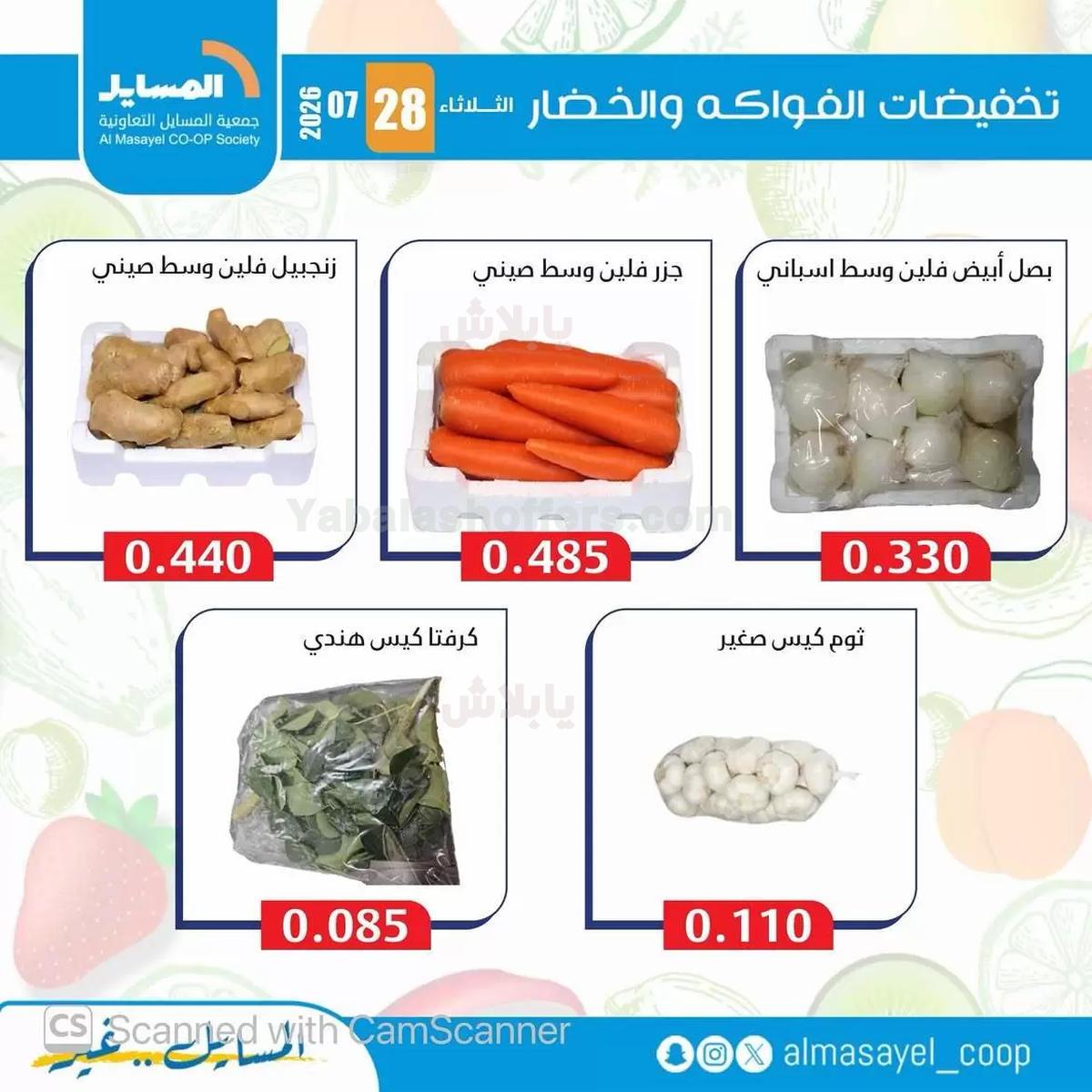 صفحة 14