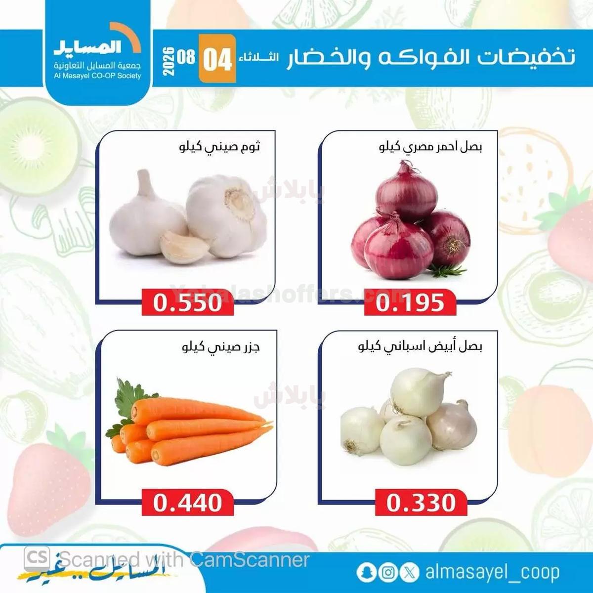 صفحة 2