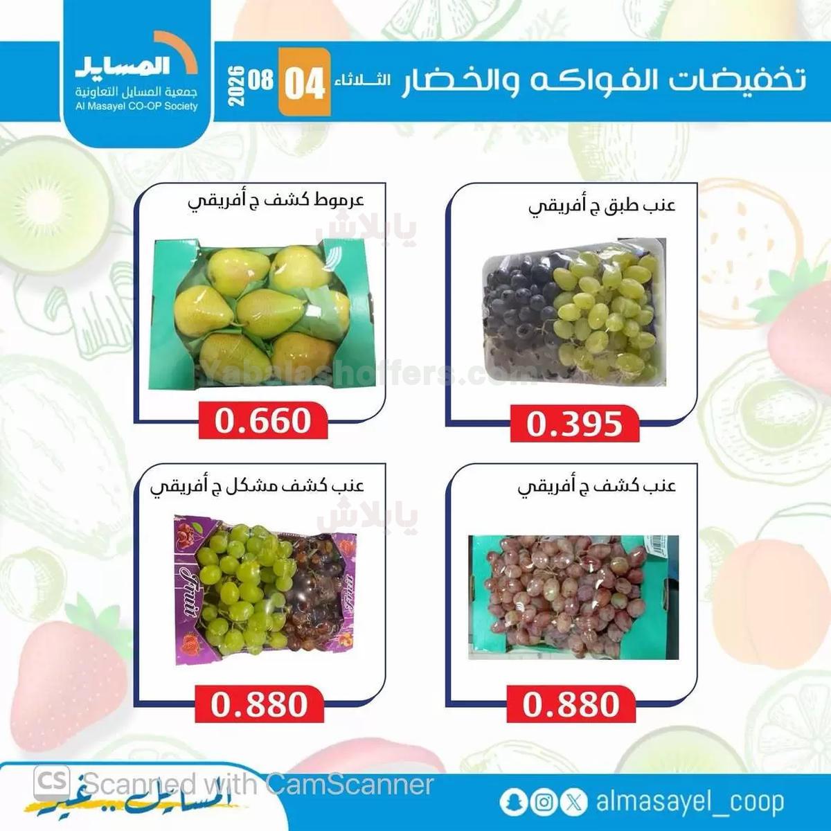 صفحة 6