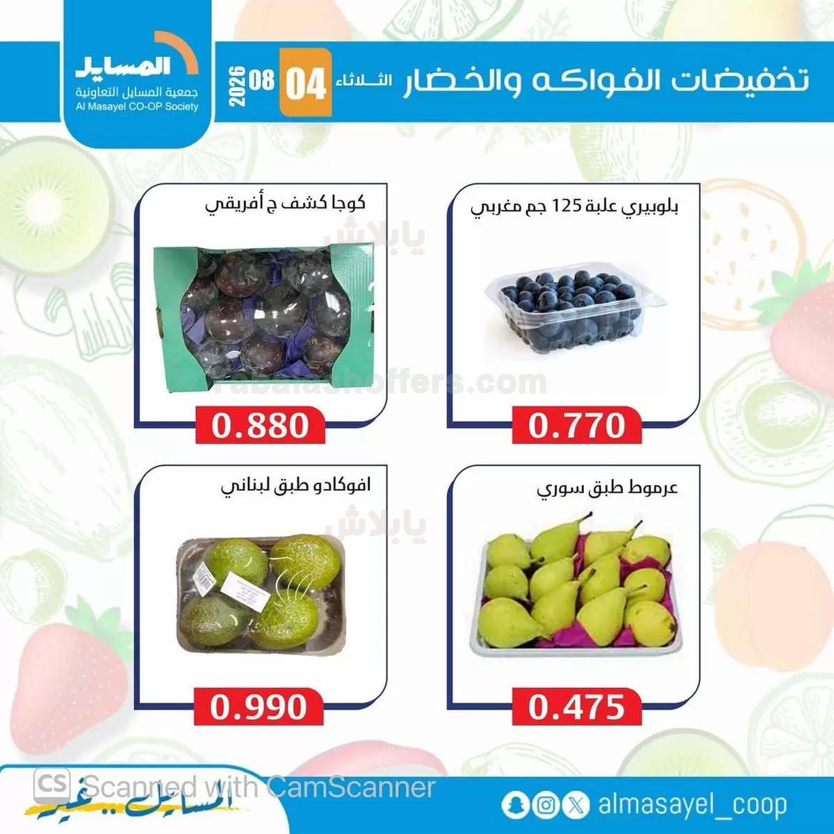 صفحة 7