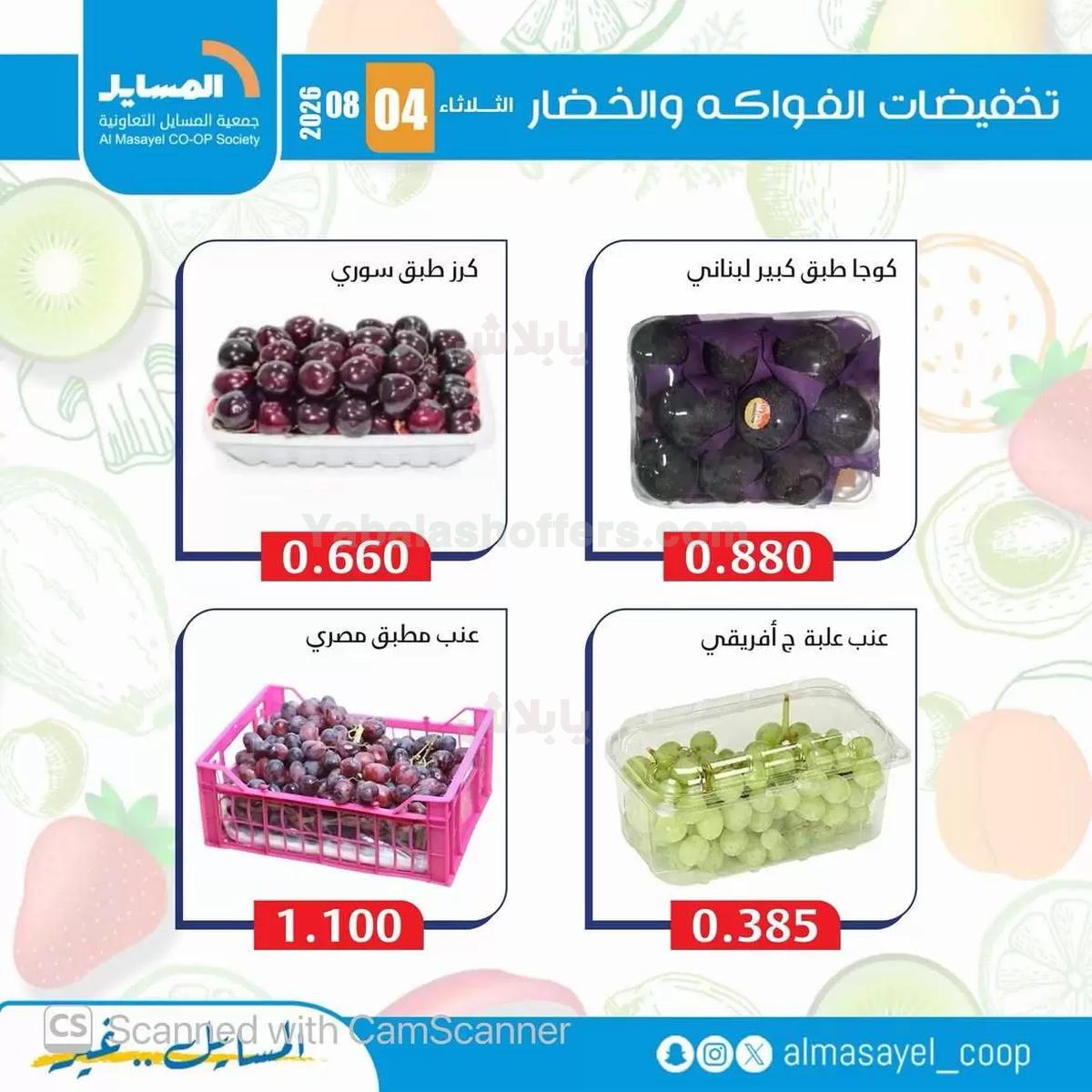 صفحة 10